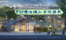 广石家园物业真的安全吗？