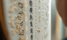 送物业锦旗该说什么好呢？