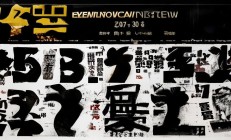 50号小区物业究竟怎样？