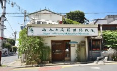 康宁路南物业管事吗？