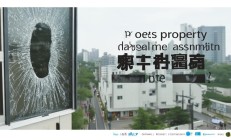 住户玻璃碎了物业负责吗？