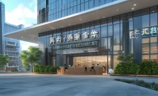 业主可以委托物业开业吗？