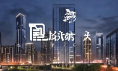 浐灞自贸中心物业究竟叫什么？