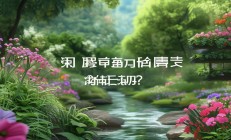 承德物业收费合法吗？