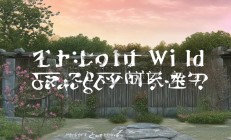 东风村物业，到底可以做吗？