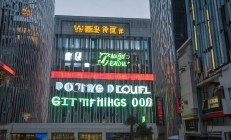 万富楼物业真的管事吗？